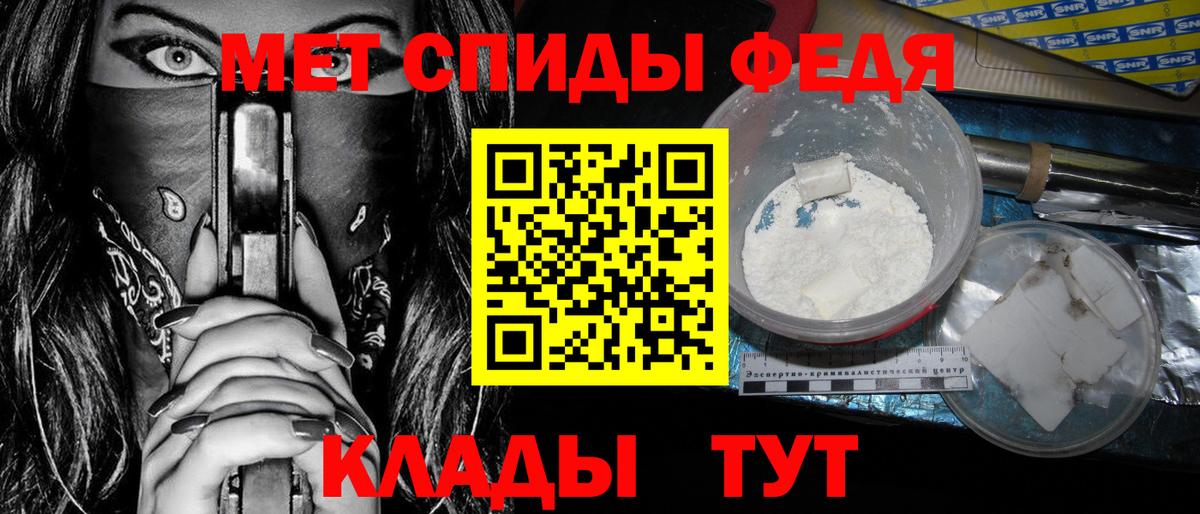 АМФ Розовый Кимовск