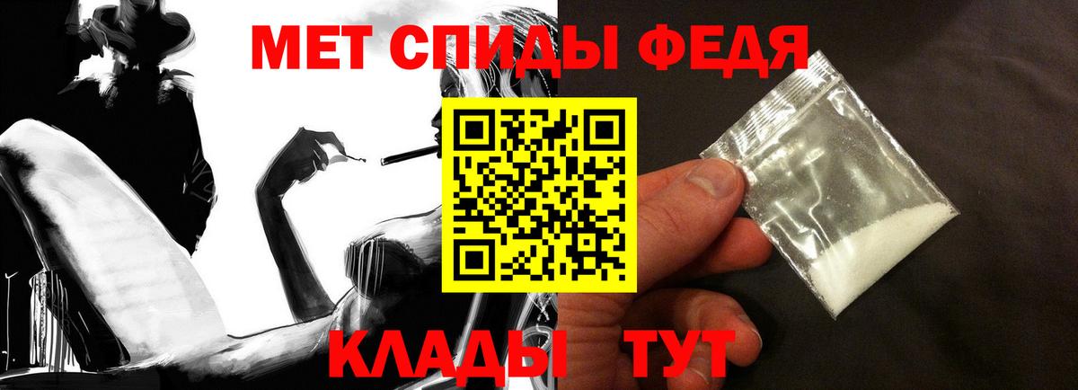 АМФ  АМФЕТАМИН Premium  Вход с VPN  Кимовск 