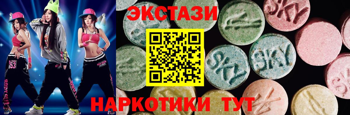 ЭКСТАЗИ Дубай Кимовск