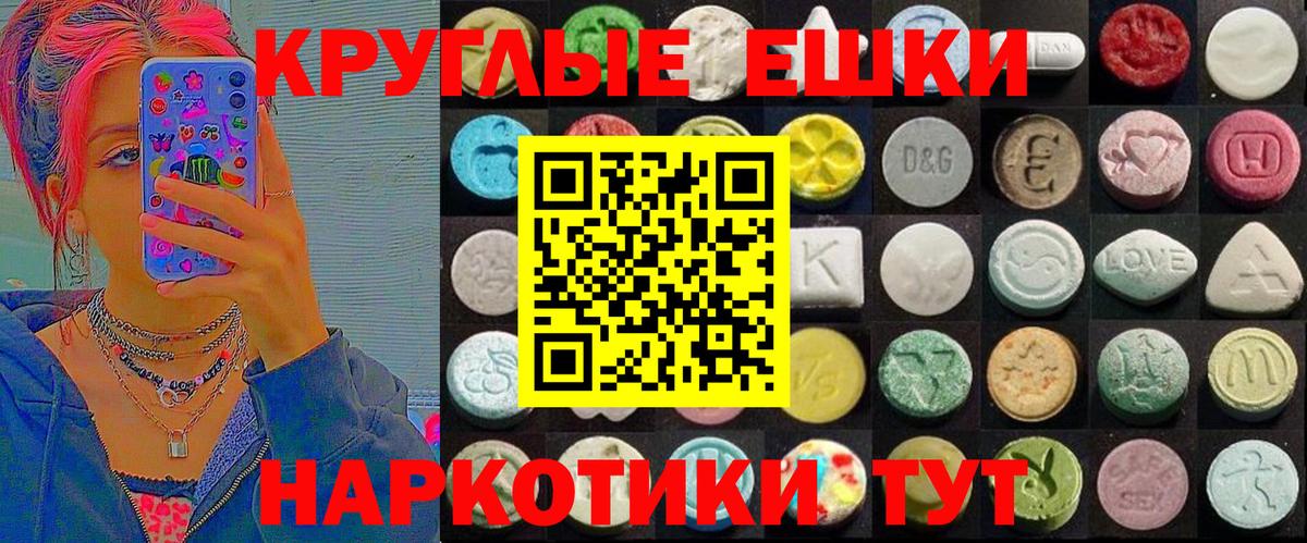 Ecstasy DUBAI  ЭКСТАЗИ MDMA  дарк нет состав  Кимовск  Вход с VPN 
