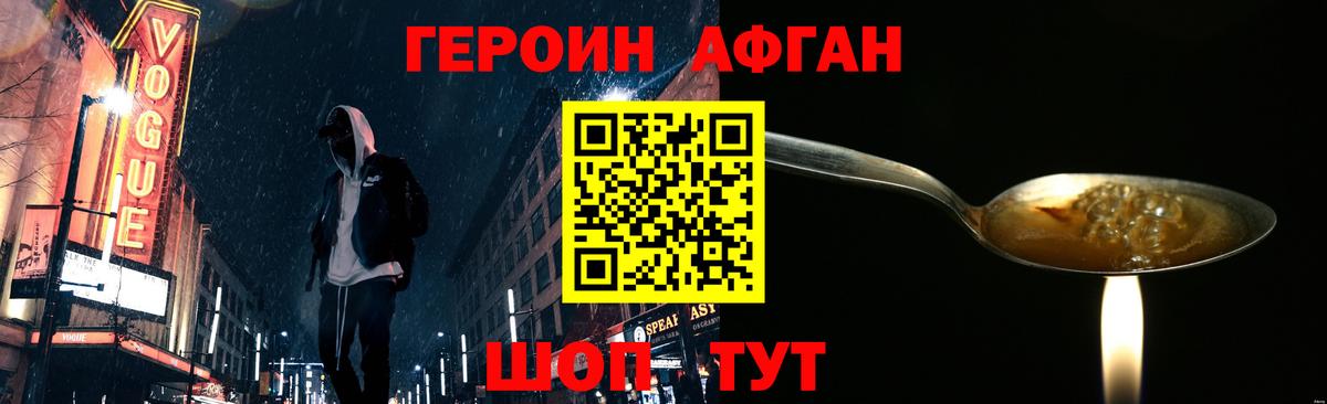 Кимовск  Героин Heroin  Вход с VPN 