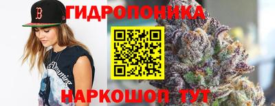 марихуана Коммунар