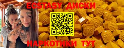 марихуана Коммунар