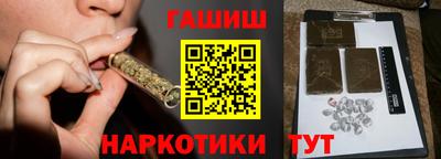 ГАЛЛЮЦИНОГЕННЫЕ ГРИБЫ Конаково