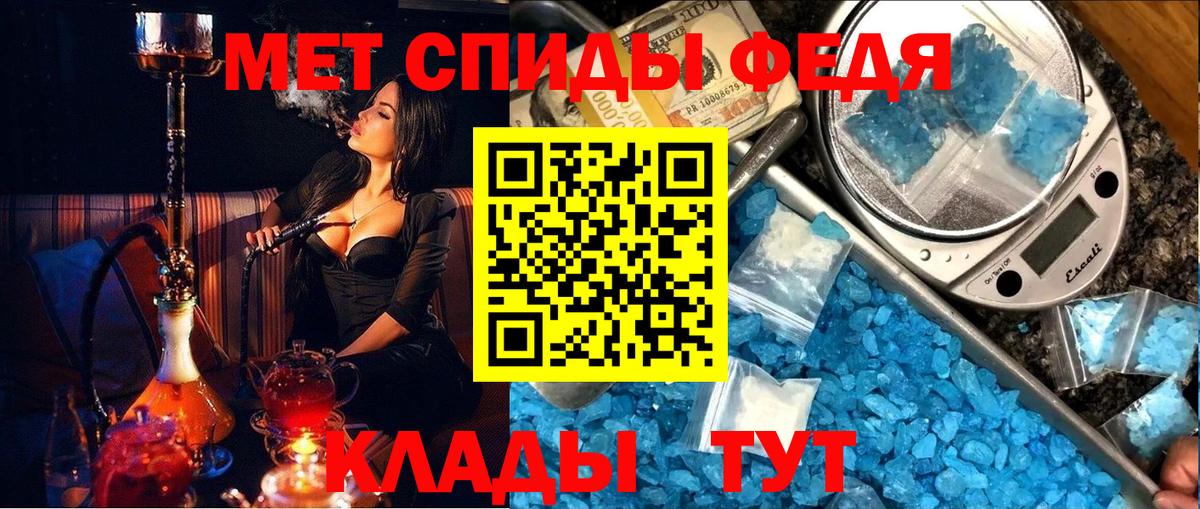 Первитин Декстрометамфетамин 99.9%  Вход с VPN  Первитин Декстрометамфетамин 99.9%  Кимовск 