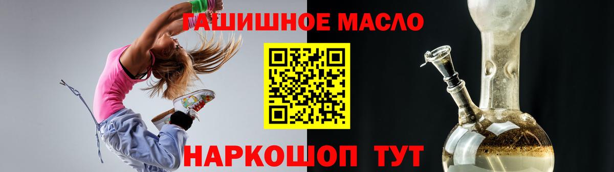 Дистиллят ТГК концентрат  Вход с VPN  Кимовск 