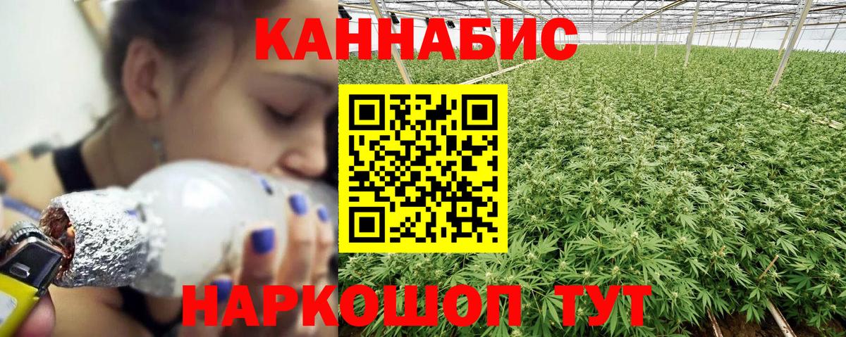 Каннабис Bruce Banner  Марихуана AK-47  Марихуана SATIVA & INDICA  Вход с VPN  Кимовск  Марихуана LSD WEED 